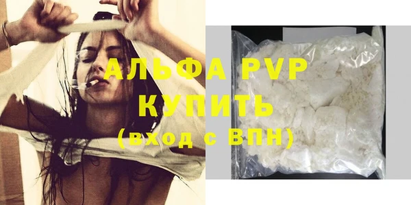 MDMA Premium VHQ Верхний Тагил