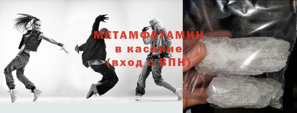 MDMA Premium VHQ Верхний Тагил