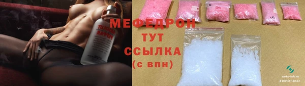 MDMA Premium VHQ Верхний Тагил