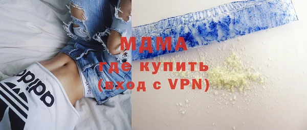 MDMA Premium VHQ Верхний Тагил