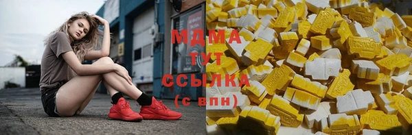 спайс Верея